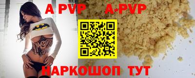 марки nbome Волгодонск
