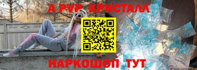 герыч Волжск