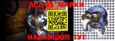 марки nbome Волгодонск