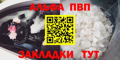 марки nbome Волгодонск