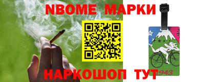 ПСИЛОЦИБИНОВЫЕ ГРИБЫ Бийск