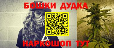 ПСИЛОЦИБИНОВЫЕ ГРИБЫ Бийск