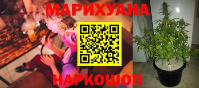 марки nbome Волгодонск
