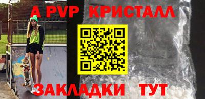 каннабис Донской
