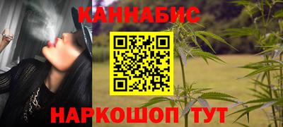 марки nbome Волгодонск