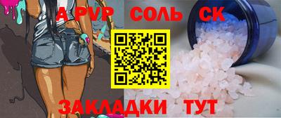 герыч Волжск