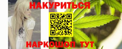 марки nbome Волгодонск