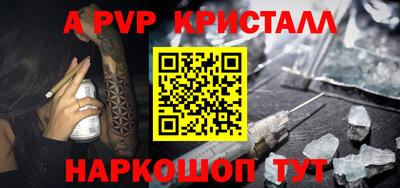 марки nbome Волгодонск