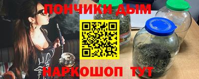 кокаин премиум Беслан