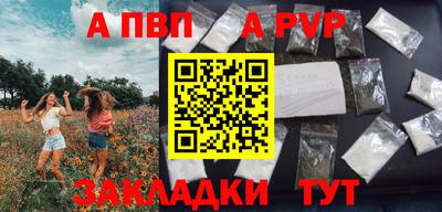 ПСИЛОЦИБИНОВЫЕ ГРИБЫ Бийск