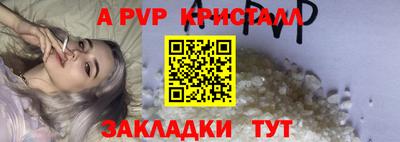 крисы Волжский