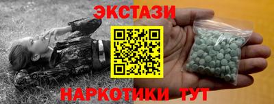 крисы Волжский