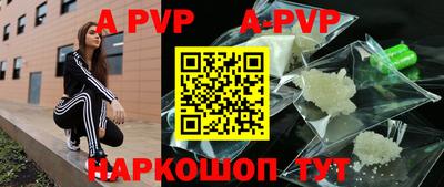 марки nbome Волгодонск