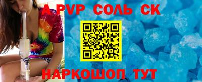 герыч Волжск