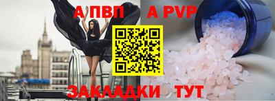 марки nbome Волгодонск