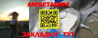 герыч Волжск
