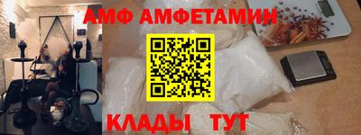 герыч Волжск