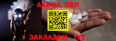 крисы Волжский