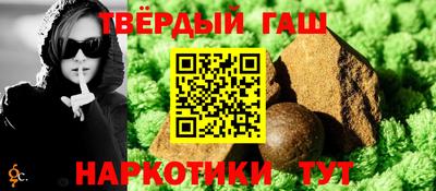 кокаин премиум Беслан