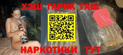 ПСИЛОЦИБИНОВЫЕ ГРИБЫ Бийск