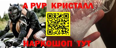 крисы Волжский