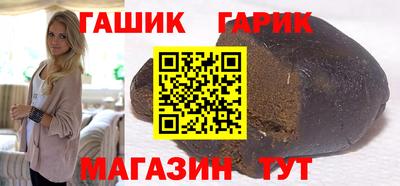 герыч Волжск
