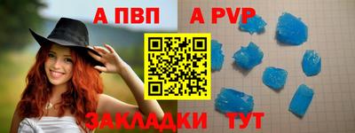 марки nbome Волгодонск