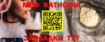 кокаин премиум Беслан