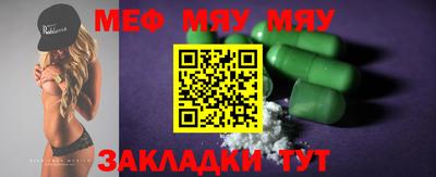 марки nbome Волгодонск