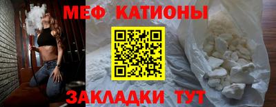 марки nbome Волгодонск