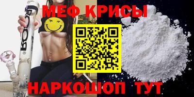 скорость mdpv Донецк