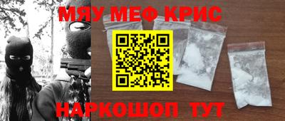крисы Волжский