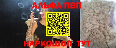 марки nbome Волгодонск