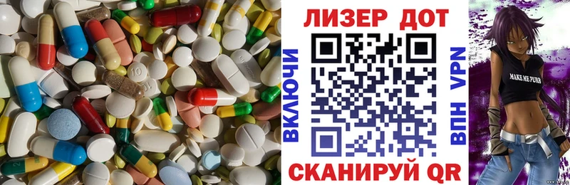 Лсд 25 экстази ecstasy  МЕГА маркетплейс  Грозный 
