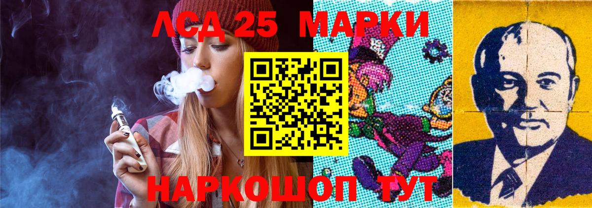 Лсд 25 экстази кислота  Грозный 