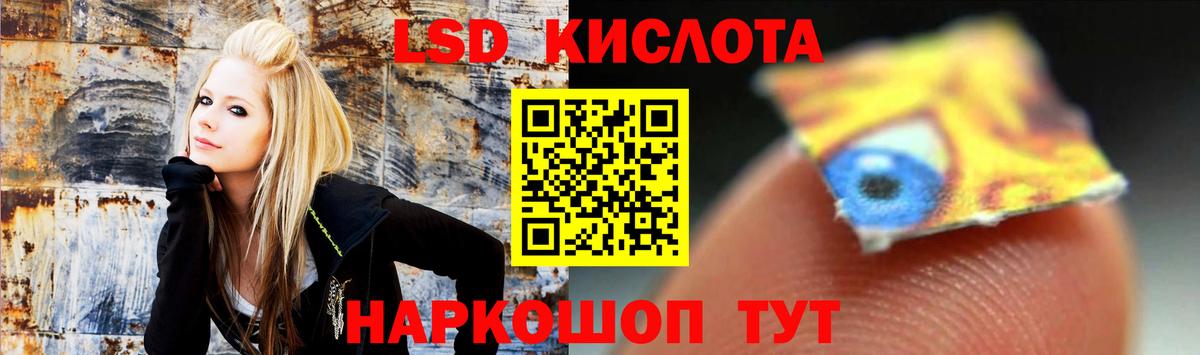 Грозный  Лсд 25 экстази  Вход с VPN  Лсд 25 экстази кислота  Лсд 25 экстази кислота 