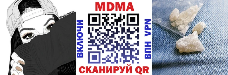MDMA Molly  Грозный 