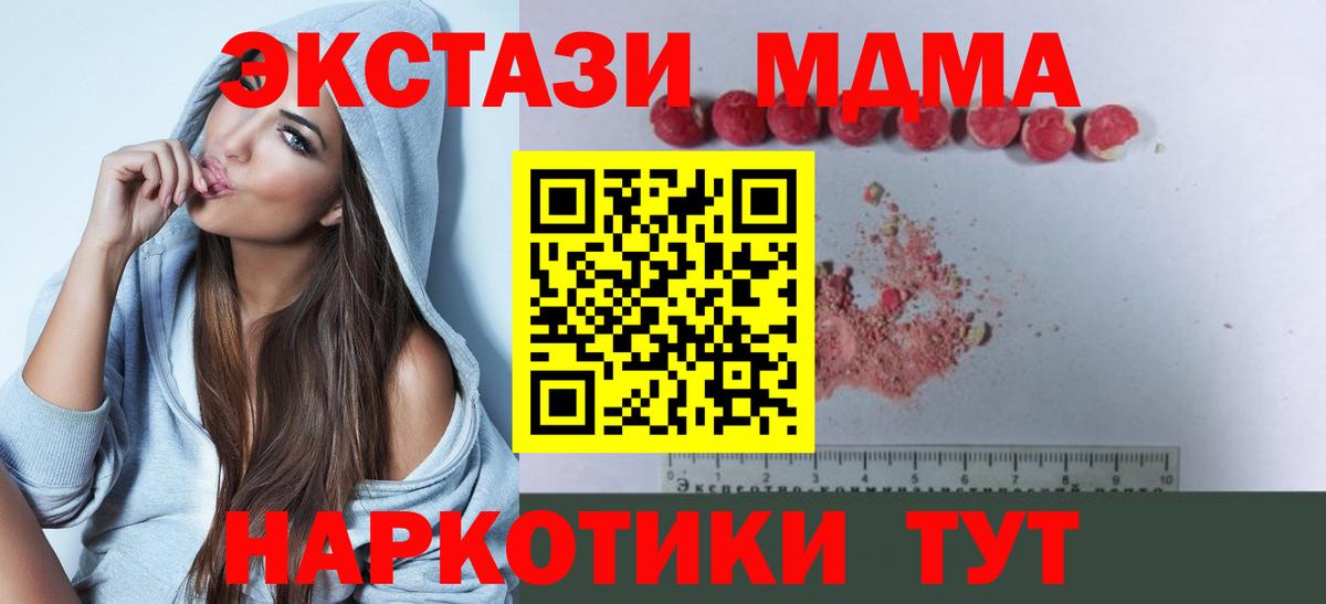 MDMA VHQ  Грозный 