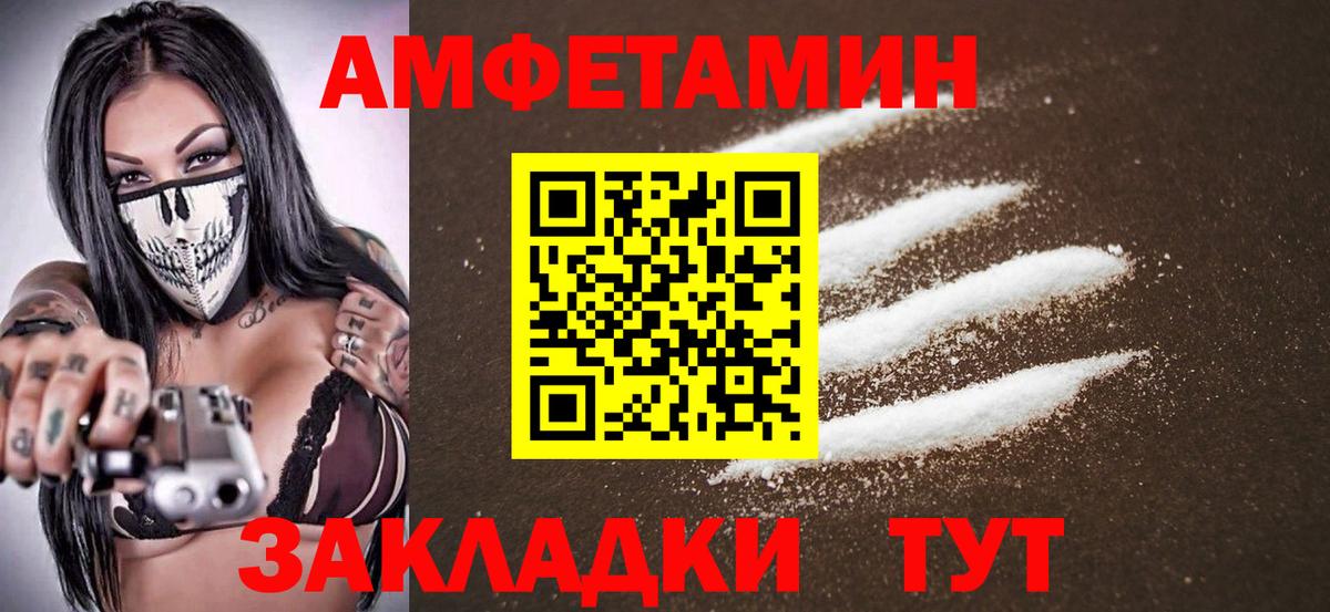 МЕТАМФЕТАМИН мет Грозный