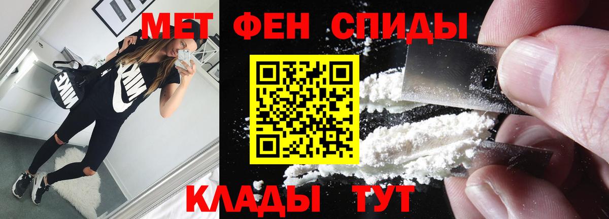 Метамфетамин витя Грозный