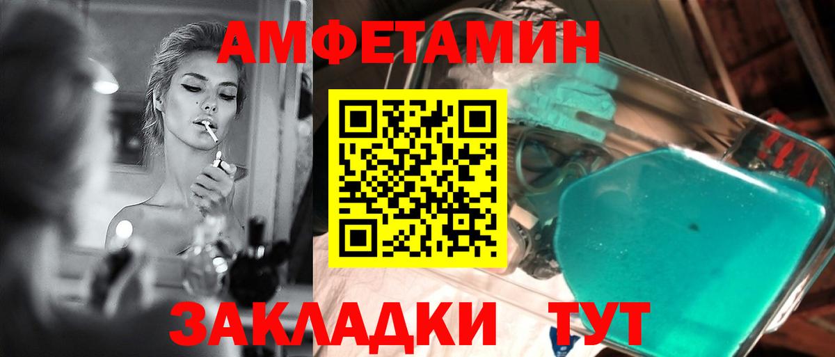 Первитин Декстрометамфетамин 99.9%  Грозный  МЕТАМФЕТАМИН  Первитин Декстрометамфетамин 99.9% 