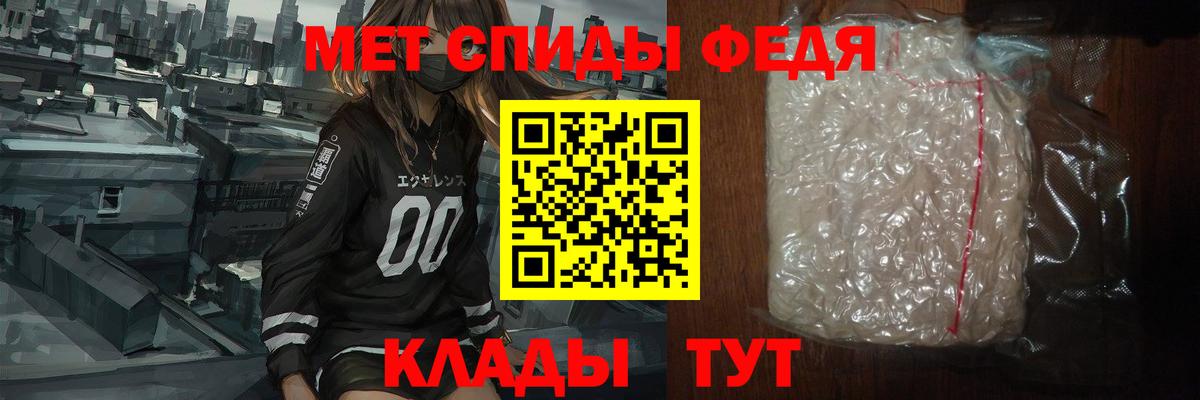 МЕТАМФЕТАМИН пудра  МЕТАМФЕТАМИН пудра  Грозный  Вход с VPN 