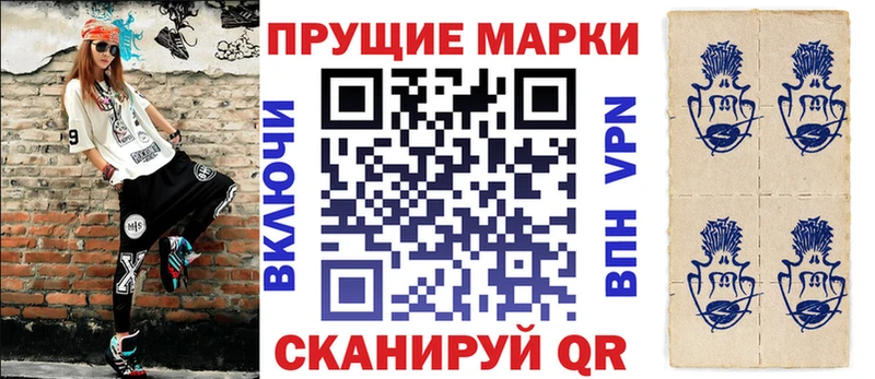 Наркотические марки 1,8мг дарк нет как зайти Грозный