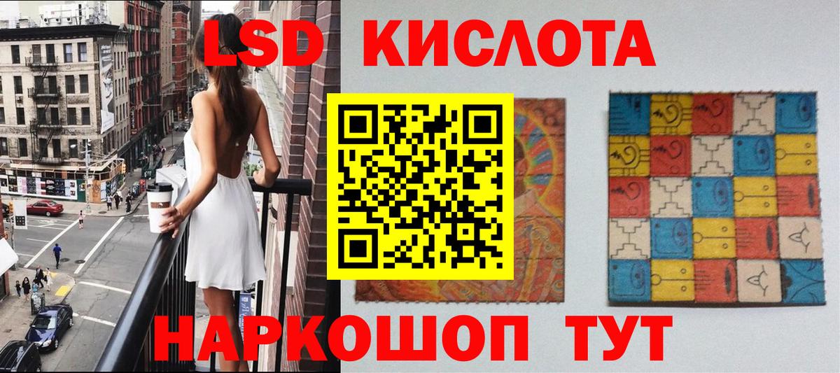 Марки NBOMe 1,8мг  Марки 25I-NBOMe  Грозный 