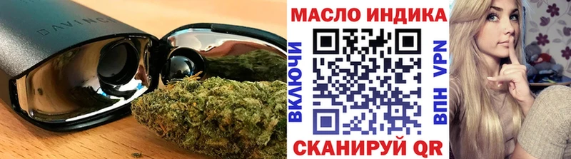ОМГ ОМГ зеркало  Грозный  Дистиллят ТГК THC oil  закладки 