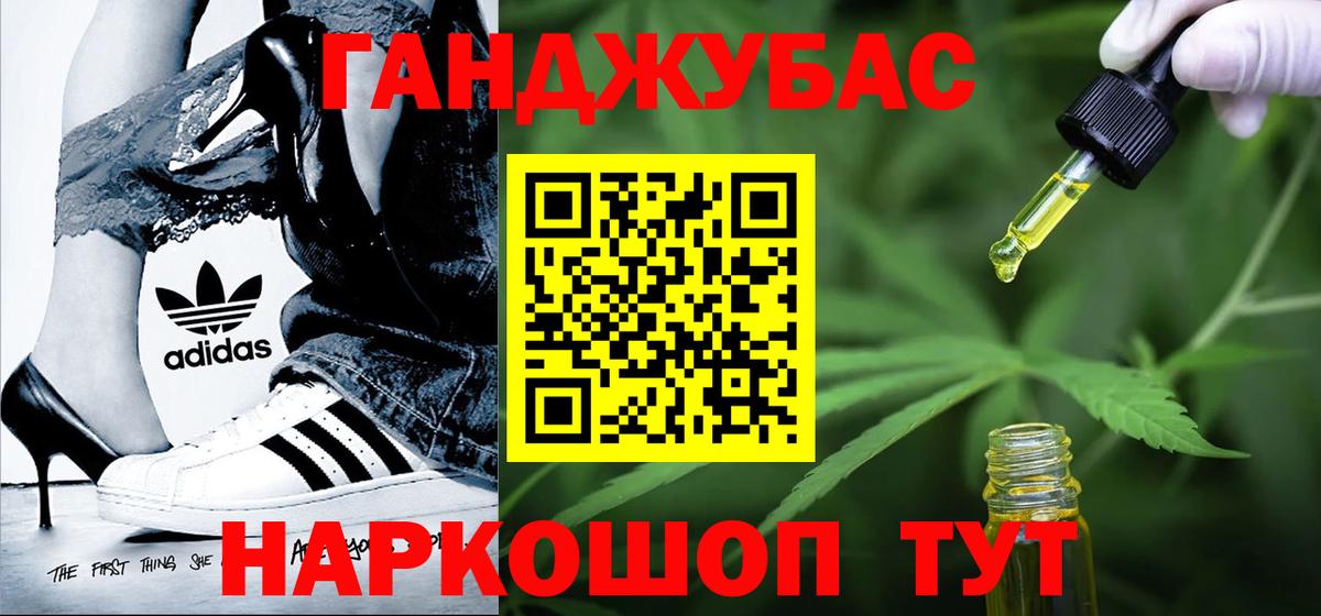 Бошки Шишки AK-47  Конопля VHQ  Шишки марихуана семена  Вход с VPN  Канабис Ganja  Грозный 