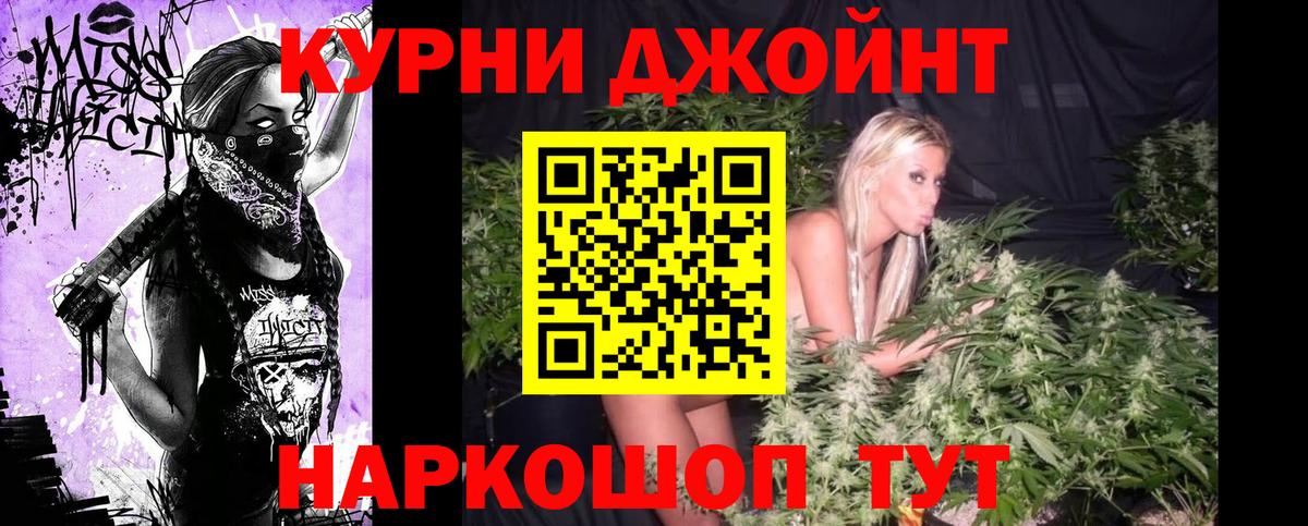 Бошки марихуана White Widow Грозный